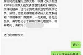 忻州忻州专业催债公司，专业催收